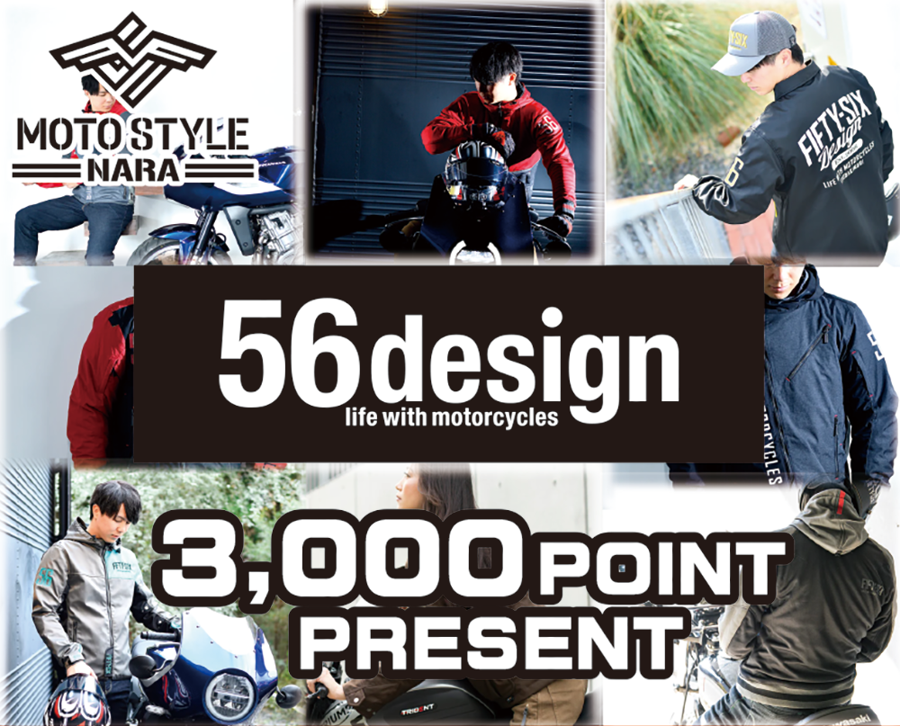 56Point付与（HP）.png