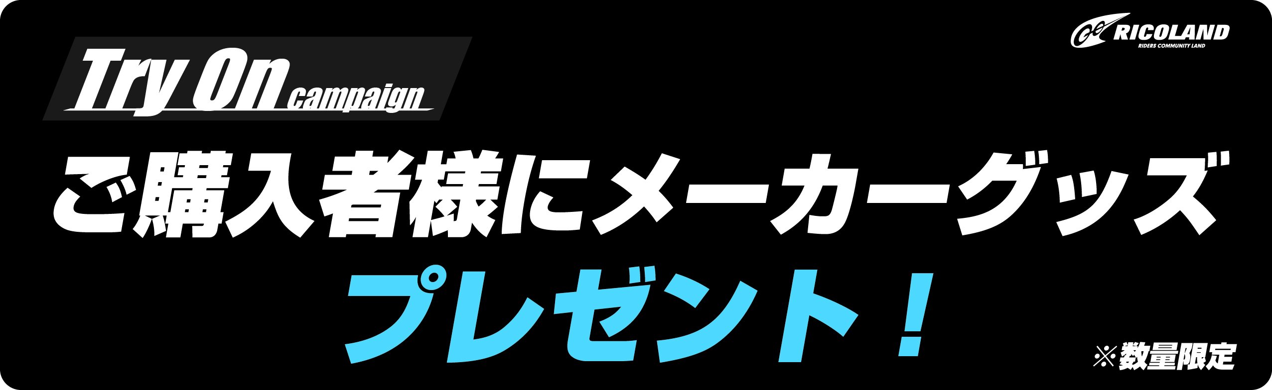 プレゼントPOP.jpg