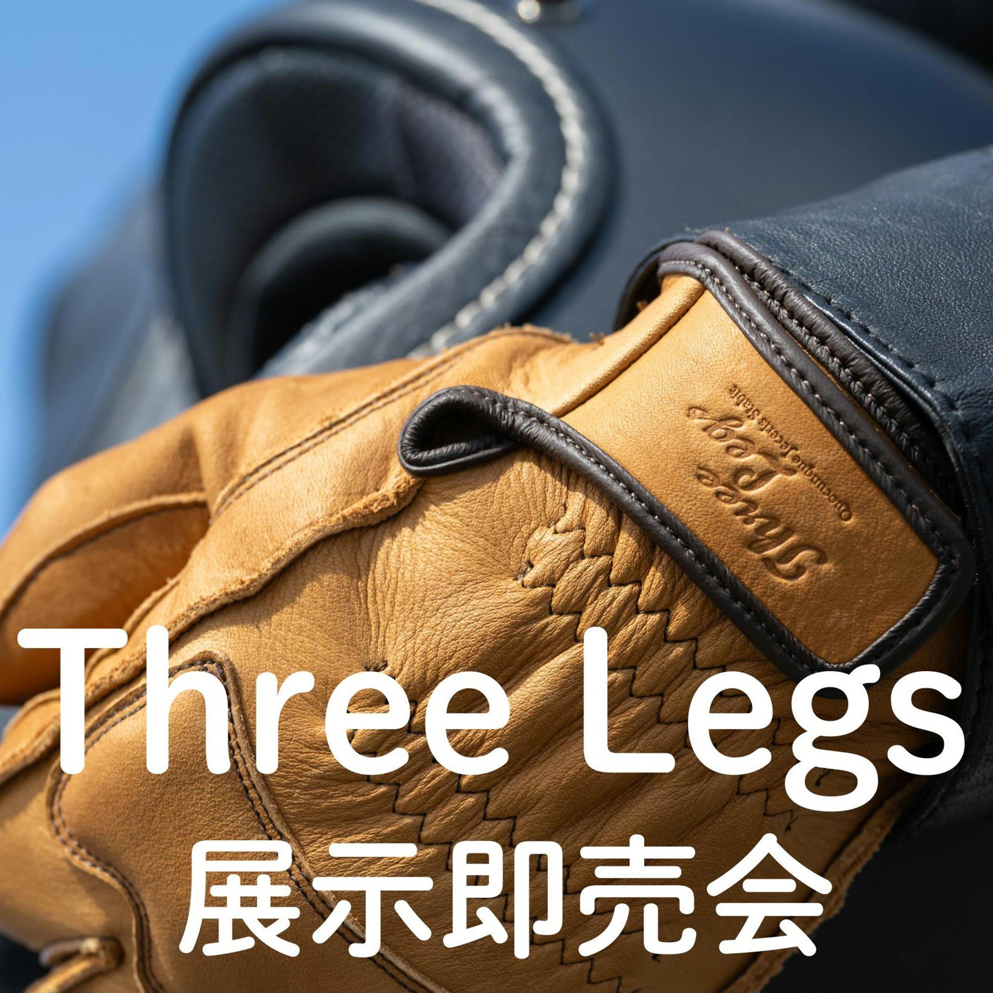 スリーレッグス正方形.jpg
