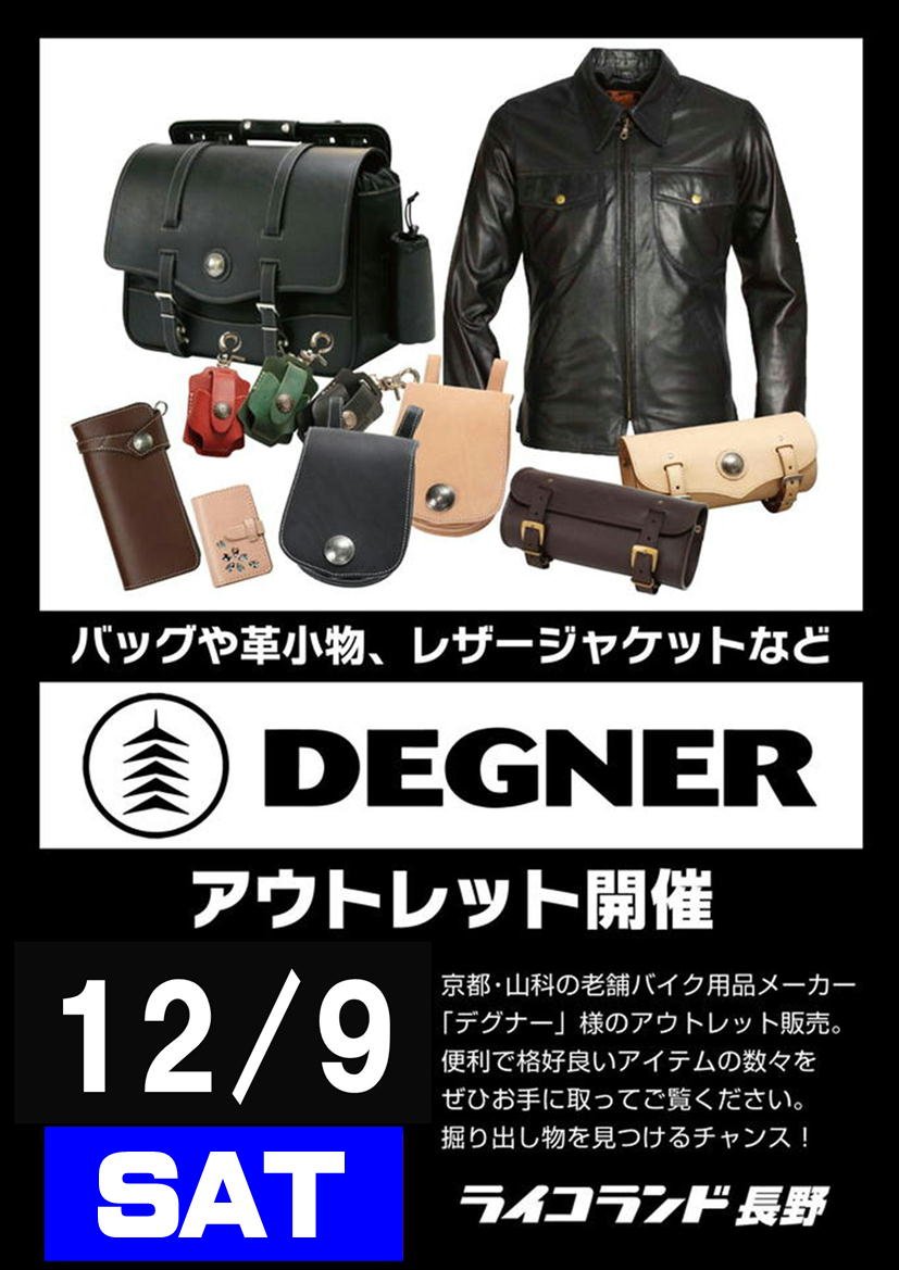 DEGNER (1).jpg