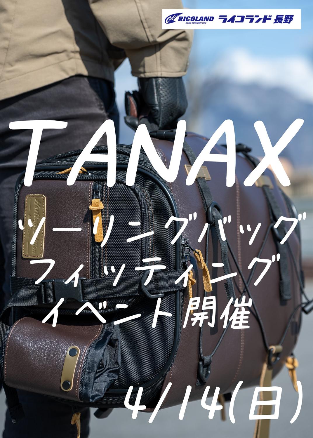 TANAX.jpg