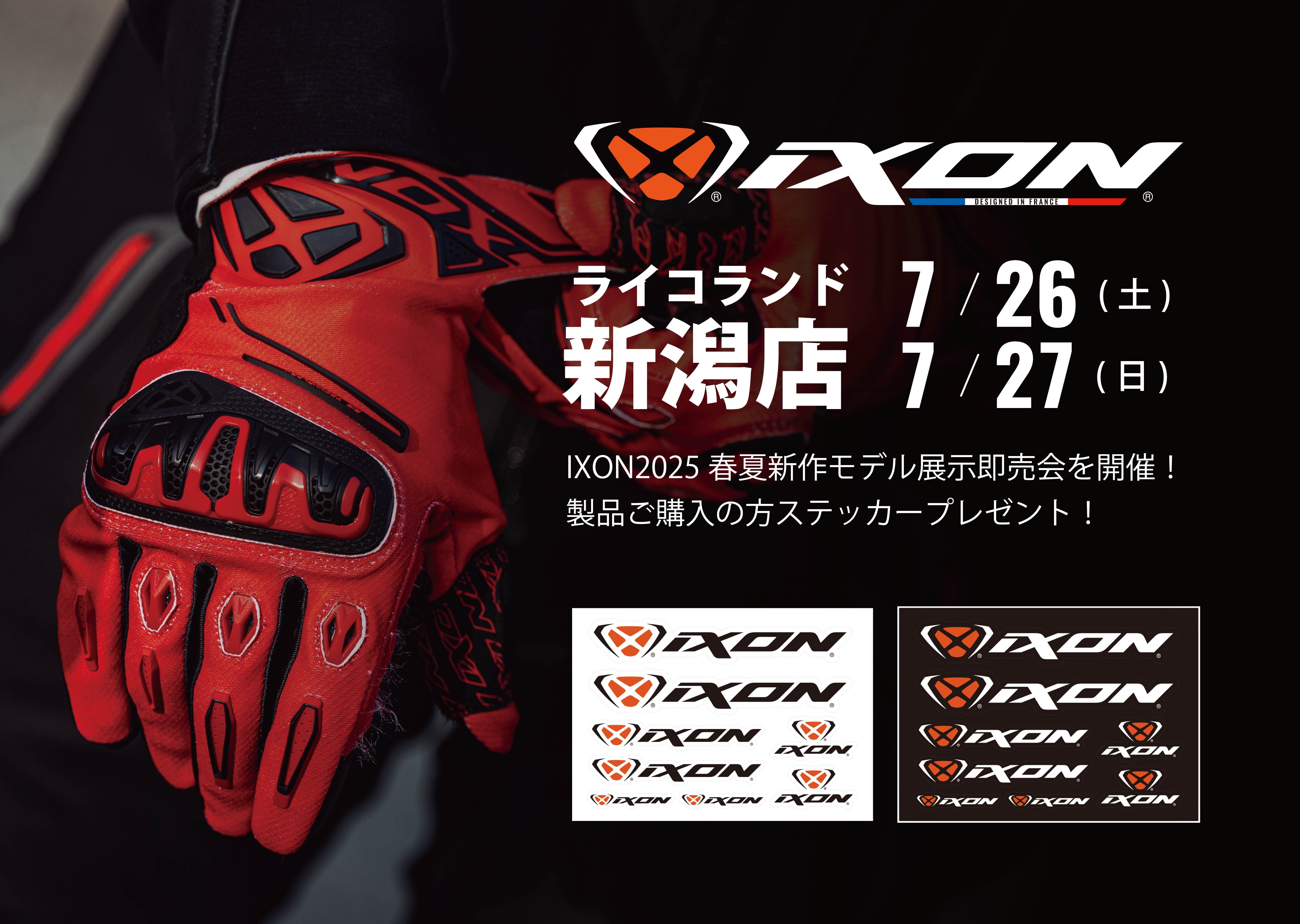 IXONイベント新潟2025SS.jpg