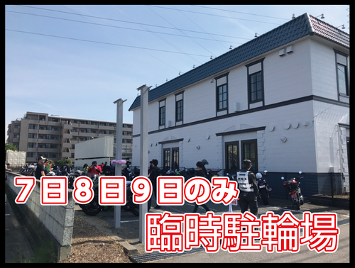 臨時_アートボード 1.png