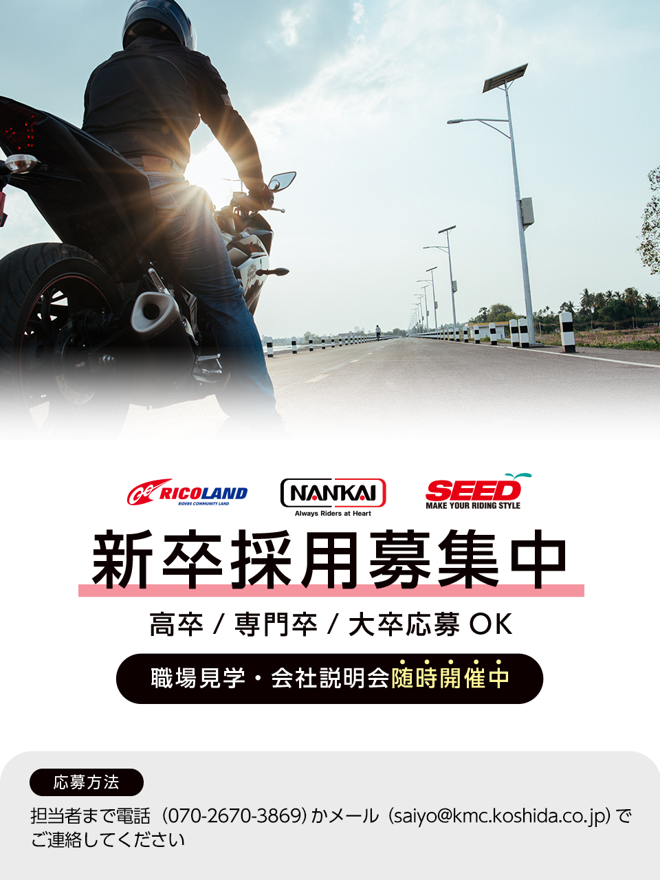 Ｘ用告知.png