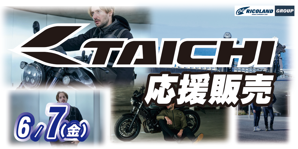 RSTAICHI文面TOP2.png