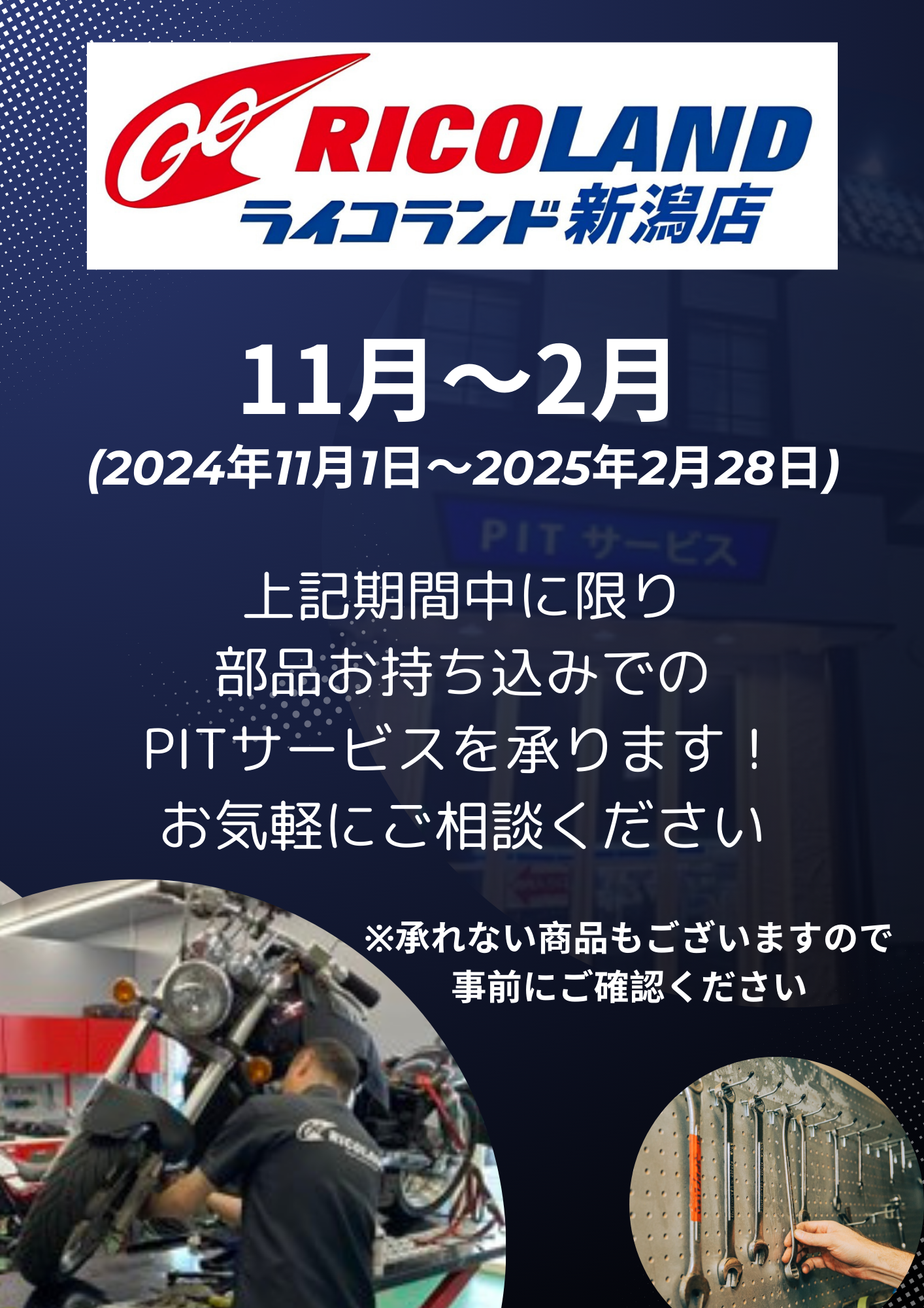 Dark Blue Modern Car Repair Service Flyer.png