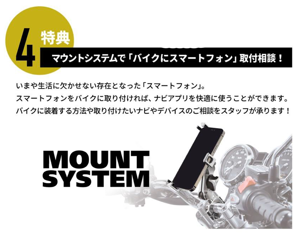 新潟B+COM文面⑤.png