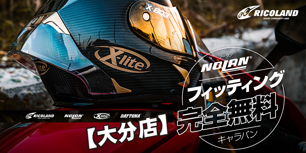大分店ガレージイベント文面TOP.png
