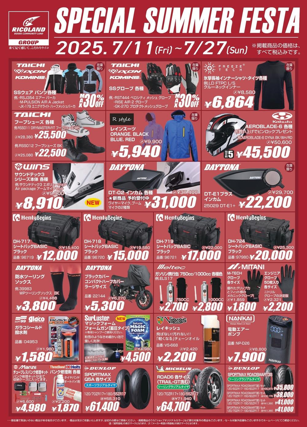 画像1.jpg