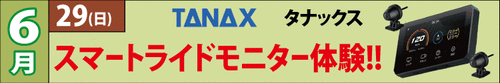 TANAX.gif