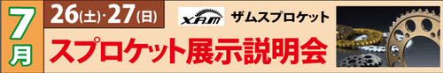 XAM.gif