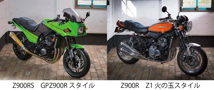Z900RS.jpg