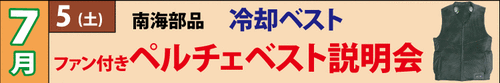 nankai.gif
