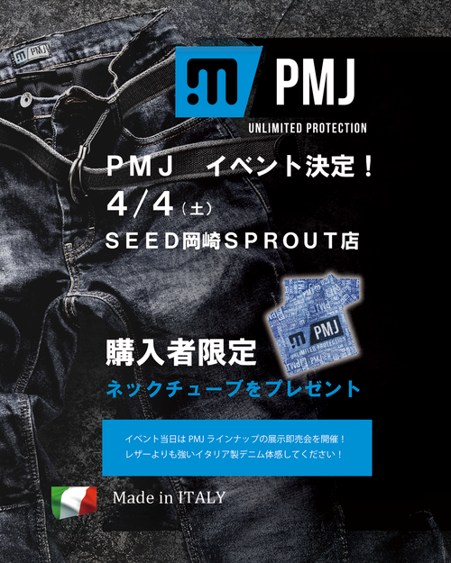 PMJ告知POP　20260404岡崎JPG.png