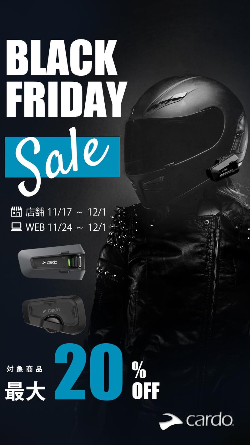 BlackFriday_1080・920.jpgのサムネイル画像