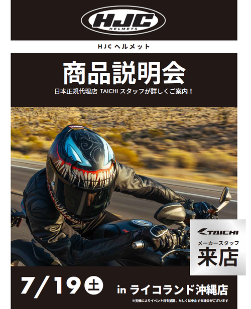 スクリーンショット 2025-06-20 141440.png
