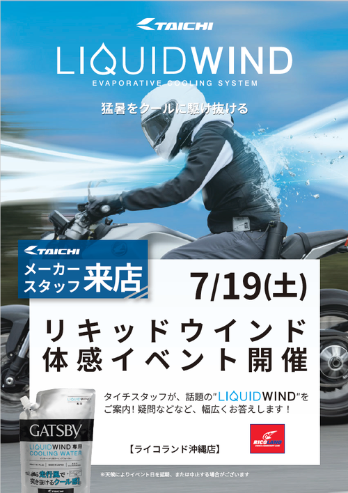 スクリーンショット 2025-06-20 141509.pngのサムネイル画像