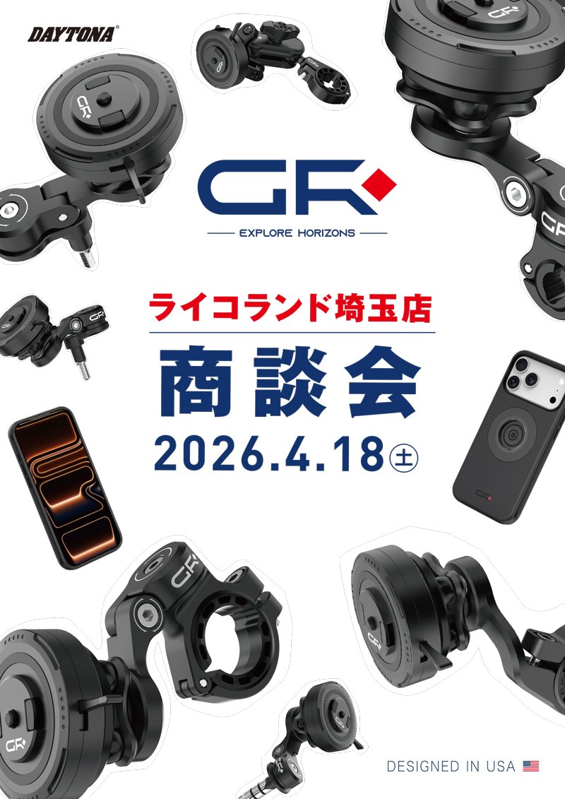 https://www.ricoland.co.jp/shopinfo/saitama/information/655ca281c8b87917bae36026d24de54cbccf11d8.jpg