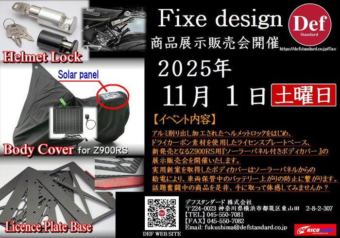 20251101defstandard.JPG