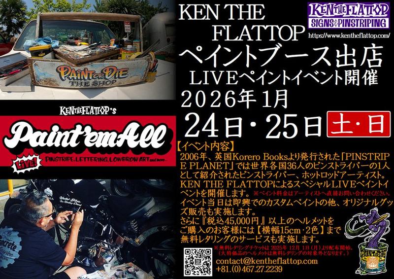 KENTHEFLATTO2026012425.jpg