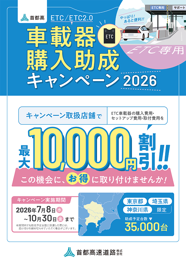 poster-2026.png