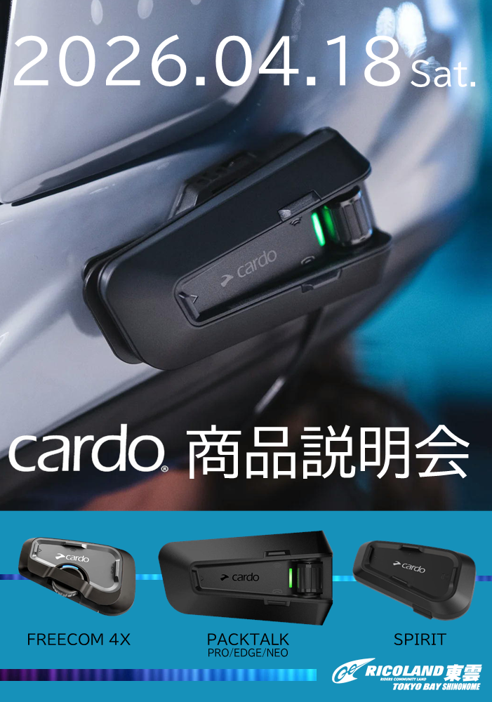 0418cardo.PNG