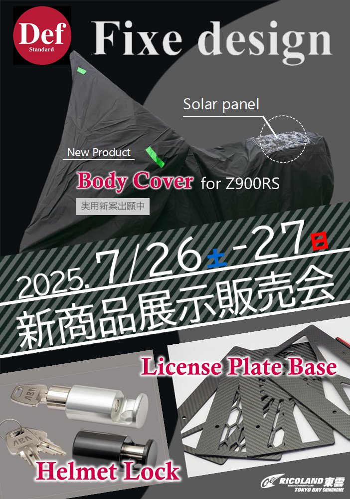 0726fixe02.PNG