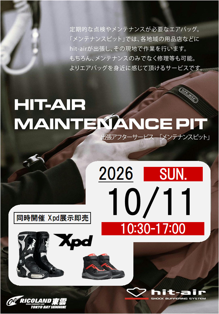 1011hitair.PNG