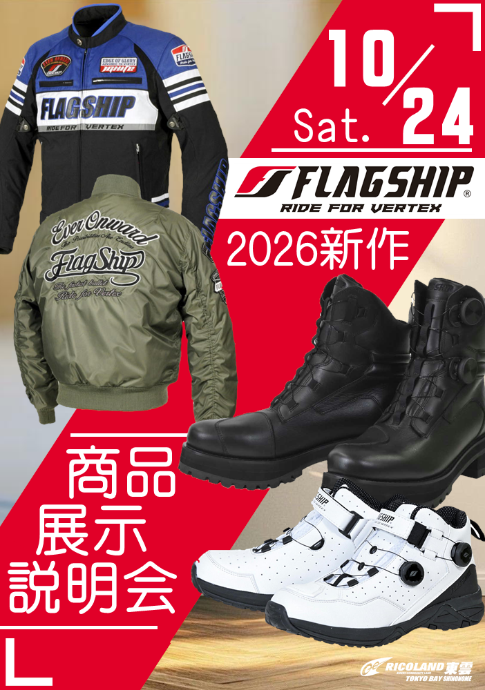 1024flagship.PNG