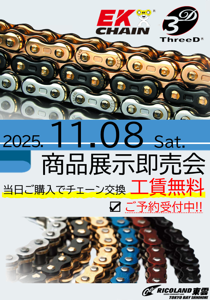 1108ek.PNG