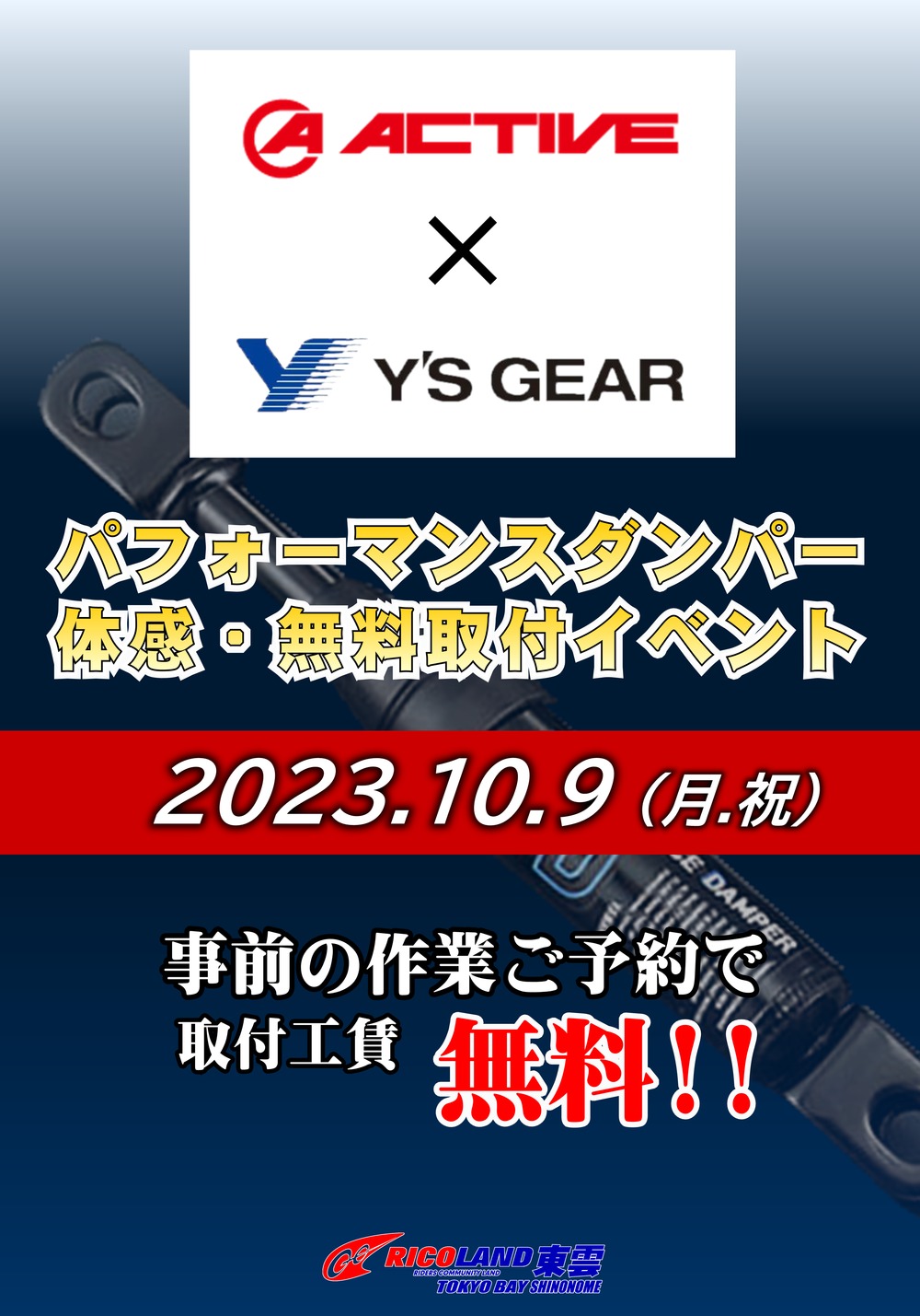 わいず.PNG