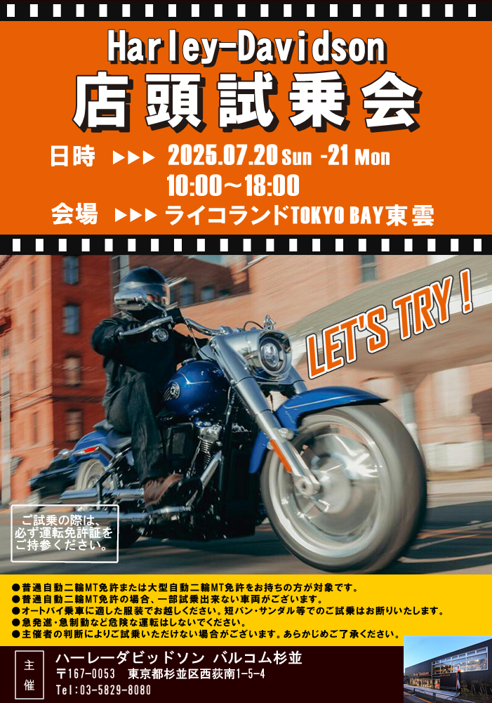 バルコム.PNG