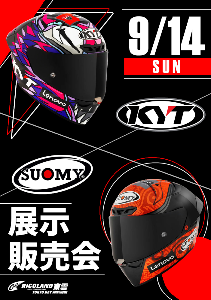 914kytsuomy.PNG