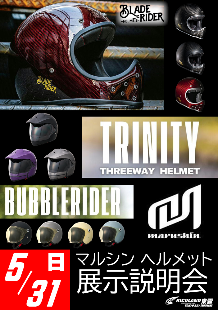 マルシン.PNG