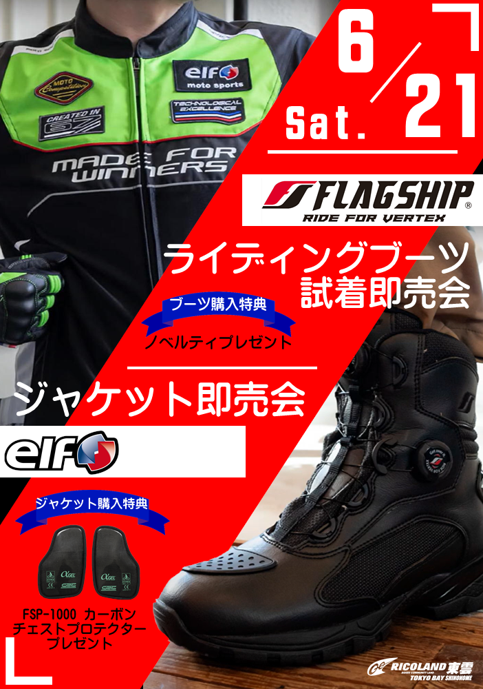 フラッグ01.PNG