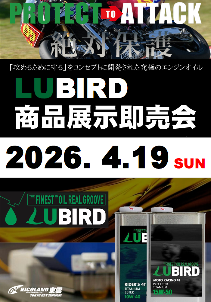 0419lubird.PNG