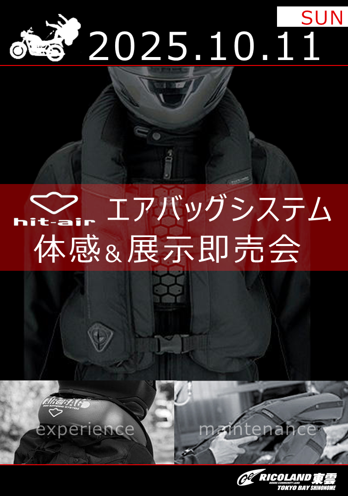 hitair.PNG