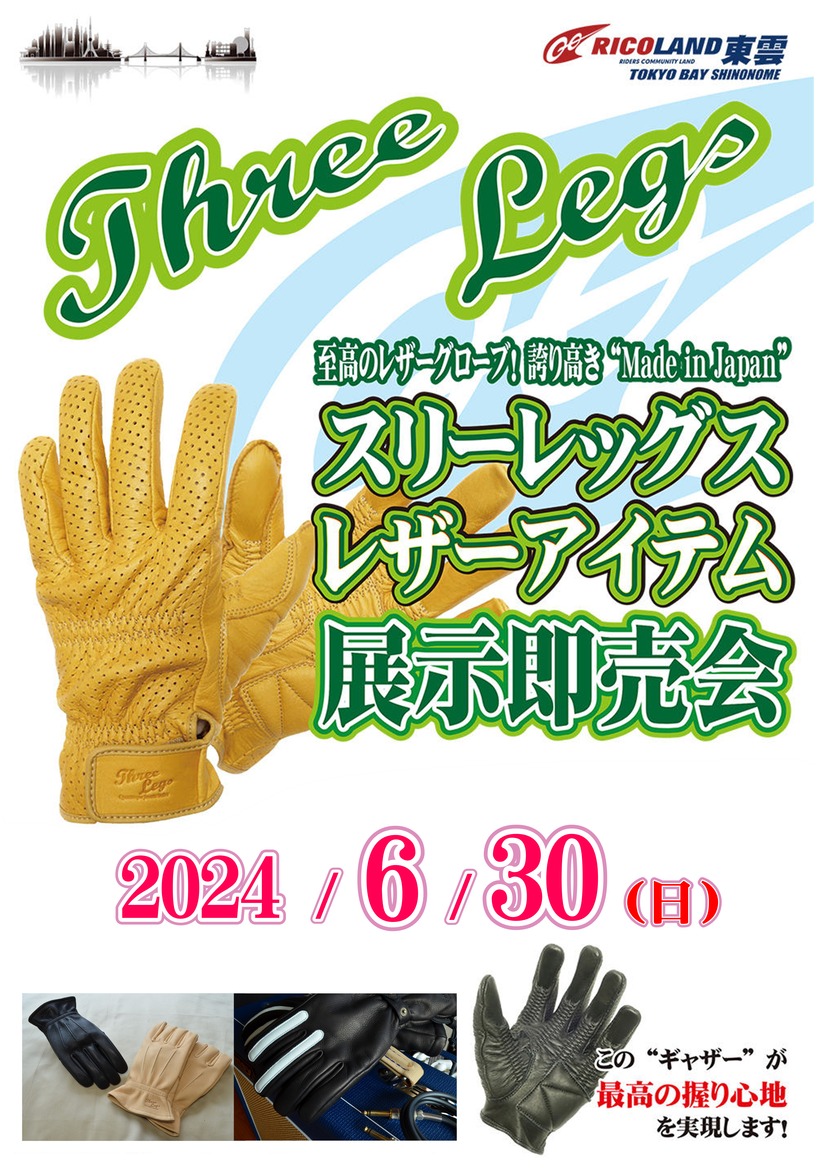 すりｒ.PNG