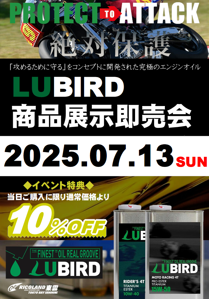 lubird.PNG