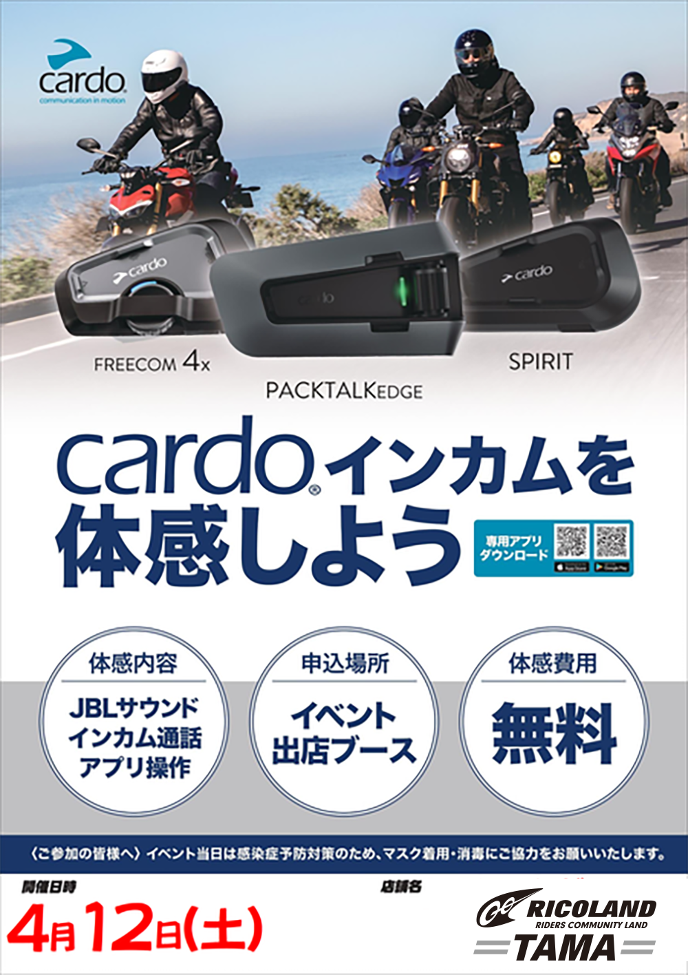 カルド.png