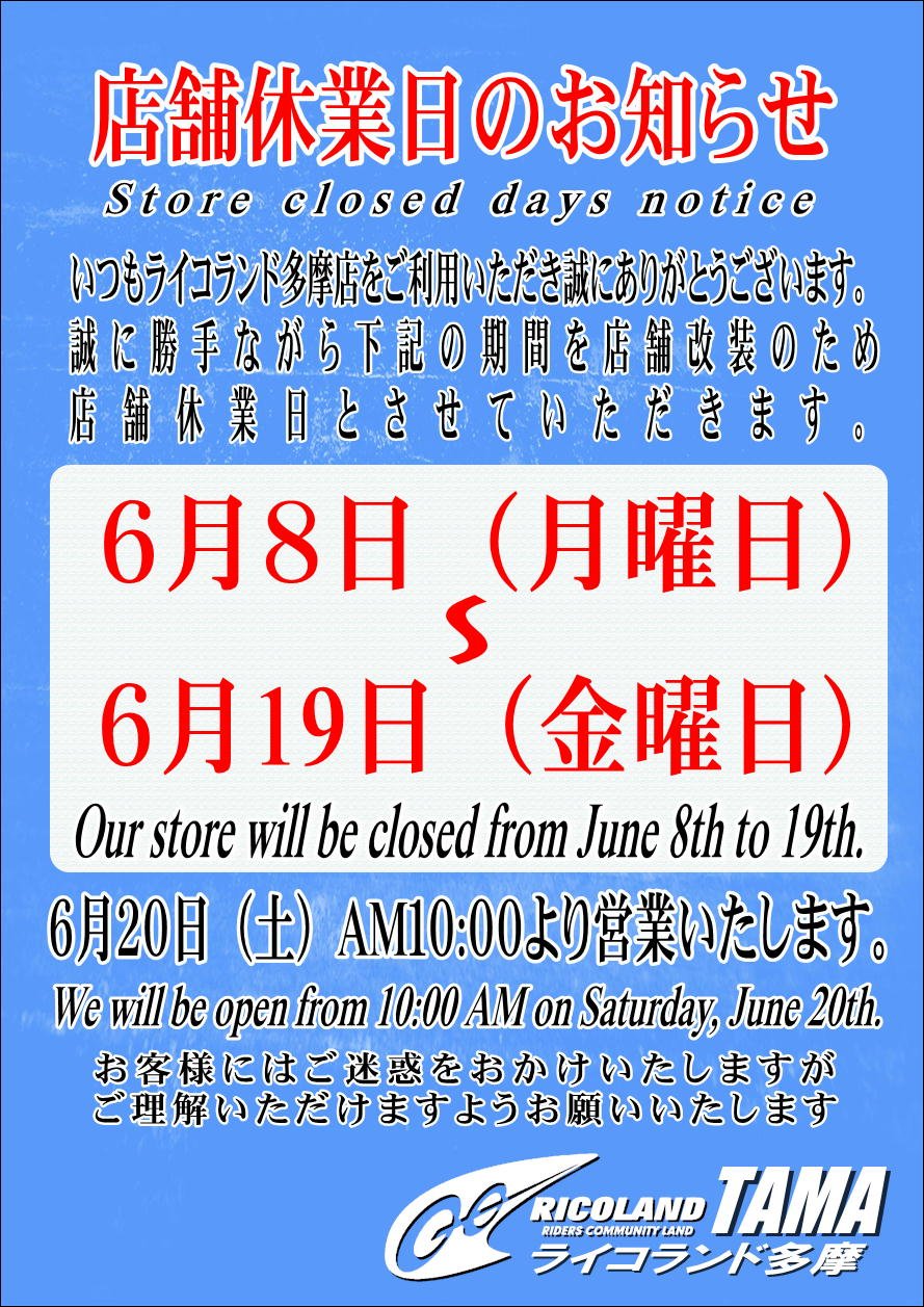 店舗改装_01.JPEG