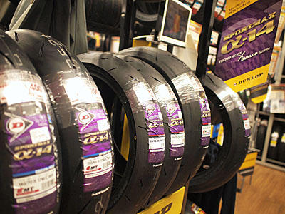 新作タイヤ、DUNLOP α-14 のご案内|インフォメーション|CuBe宇都宮店